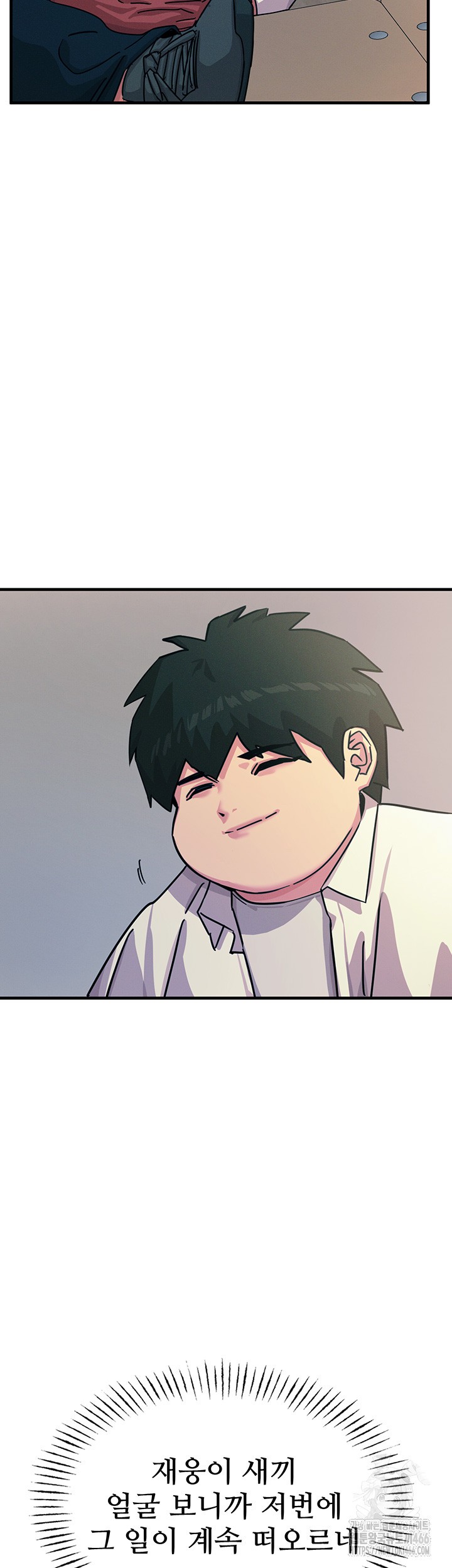 You Won’t Get Me Twice Raw Chapter 5 Page 35