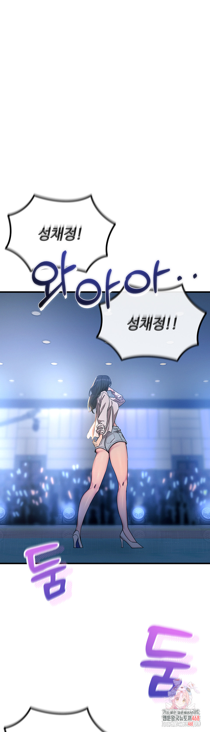You Won’t Get Me Twice Raw Chapter 50 Page 1