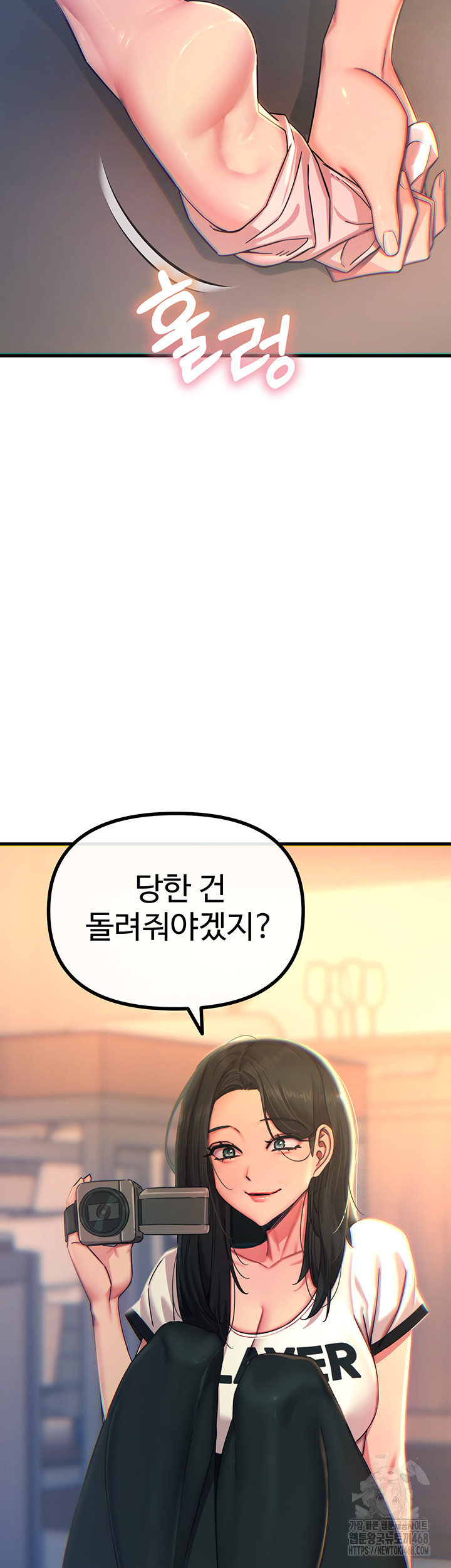 You Won’t Get Me Twice Raw Chapter 50 Page 21