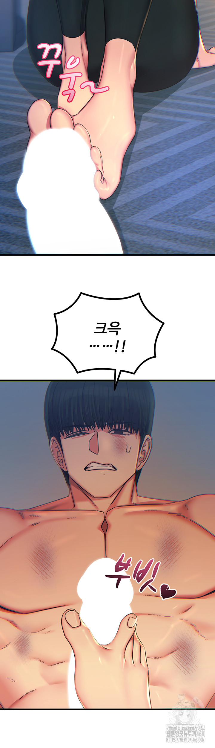 You Won’t Get Me Twice Raw Chapter 50 Page 22