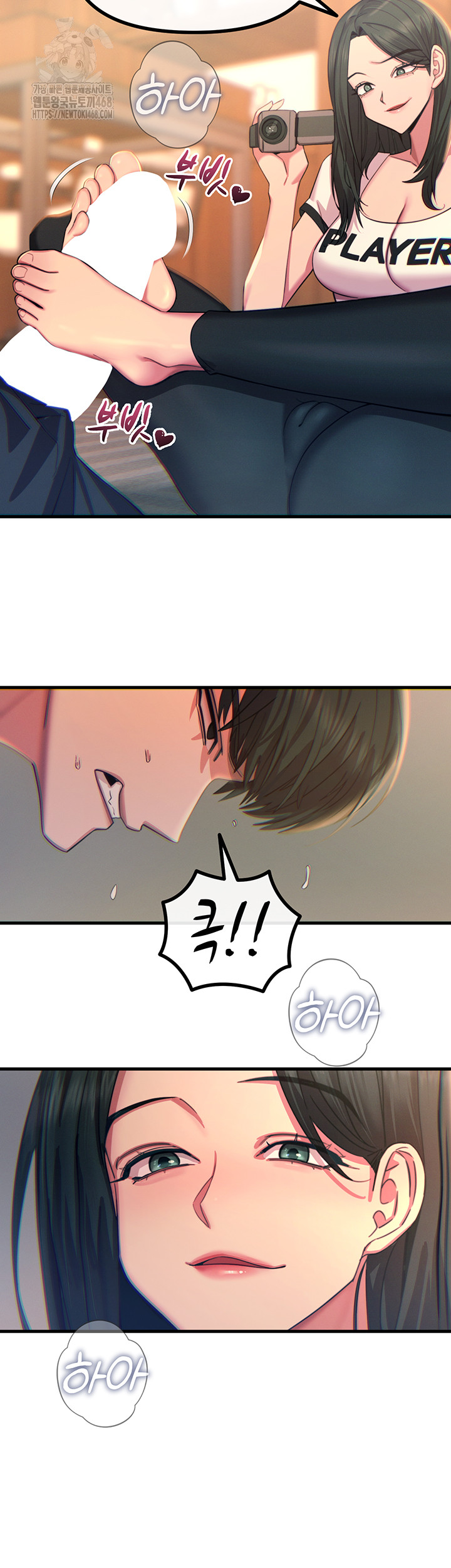 You Won’t Get Me Twice Raw Chapter 50 Page 29