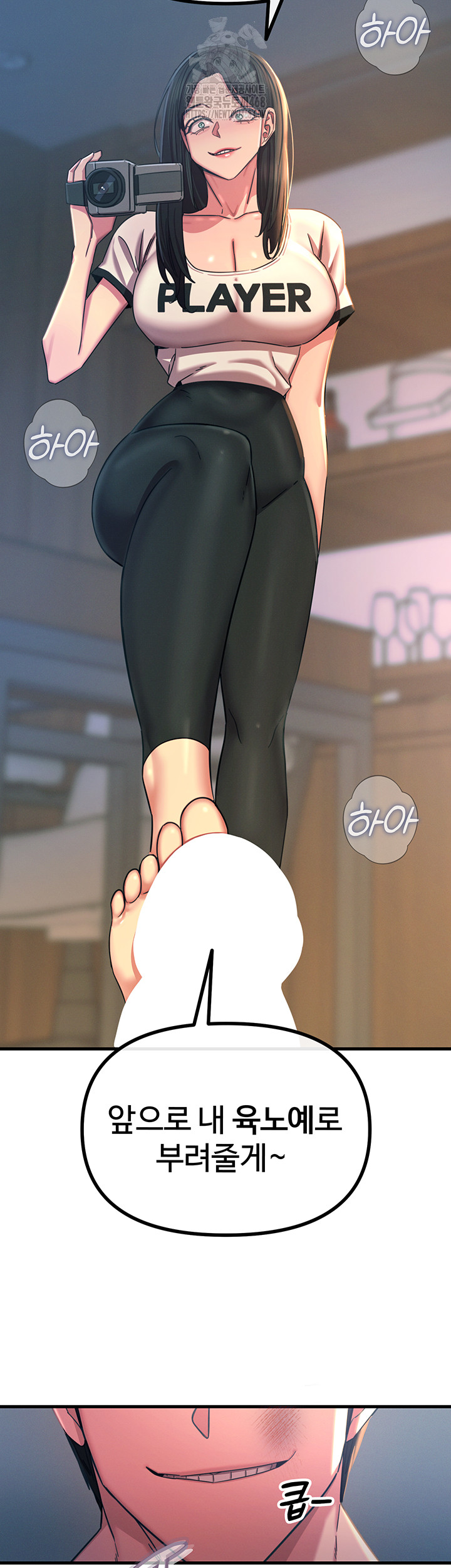 You Won’t Get Me Twice Raw Chapter 50 Page 35