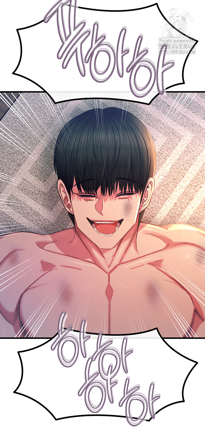 You Won’t Get Me Twice Raw Chapter 50 Page 36