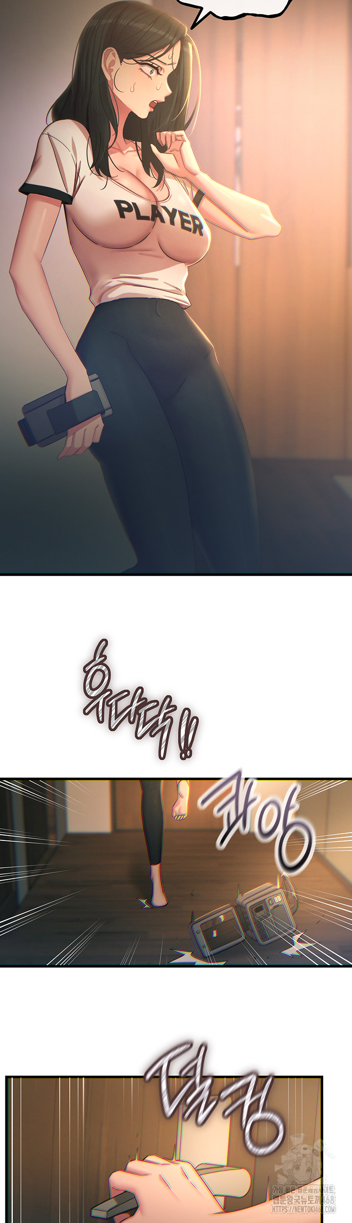 You Won’t Get Me Twice Raw Chapter 50 Page 40
