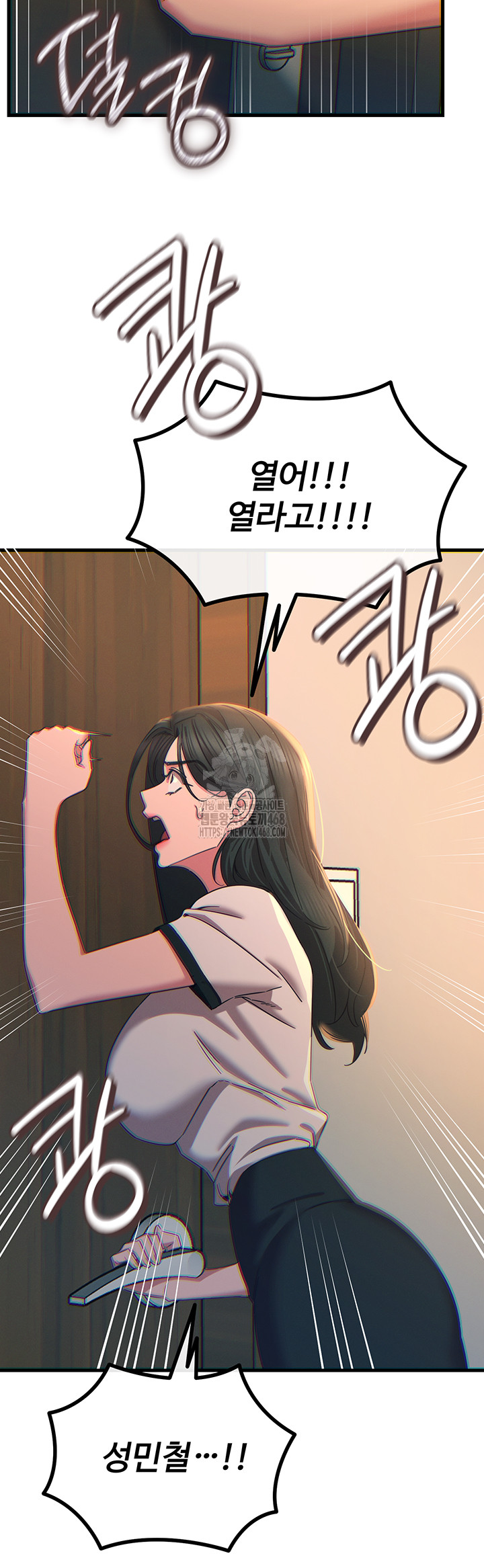 You Won’t Get Me Twice Raw Chapter 50 Page 41
