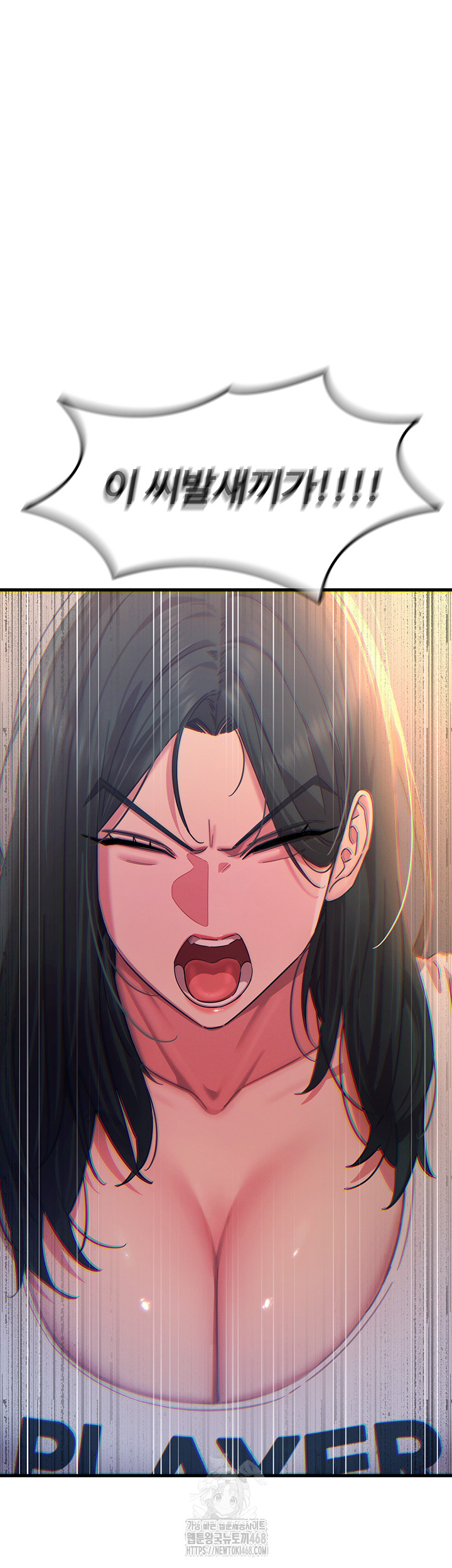 You Won’t Get Me Twice Raw Chapter 50 Page 42