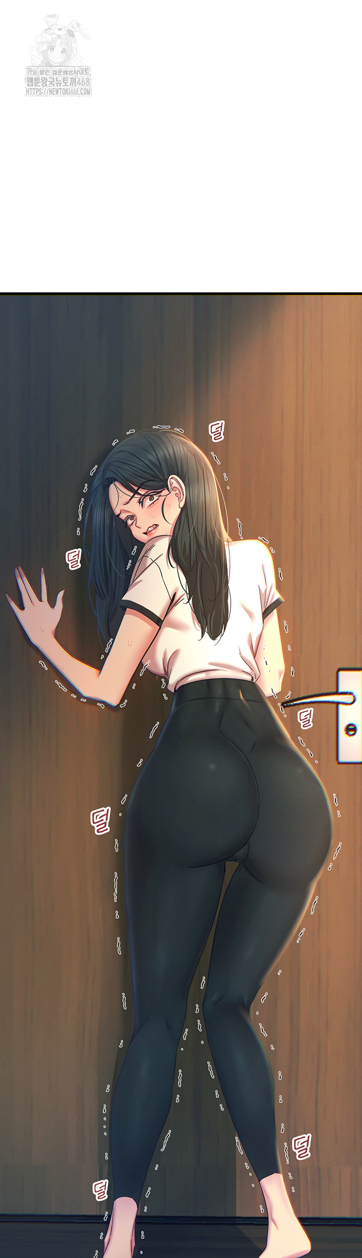 You Won’t Get Me Twice Raw Chapter 50 Page 44