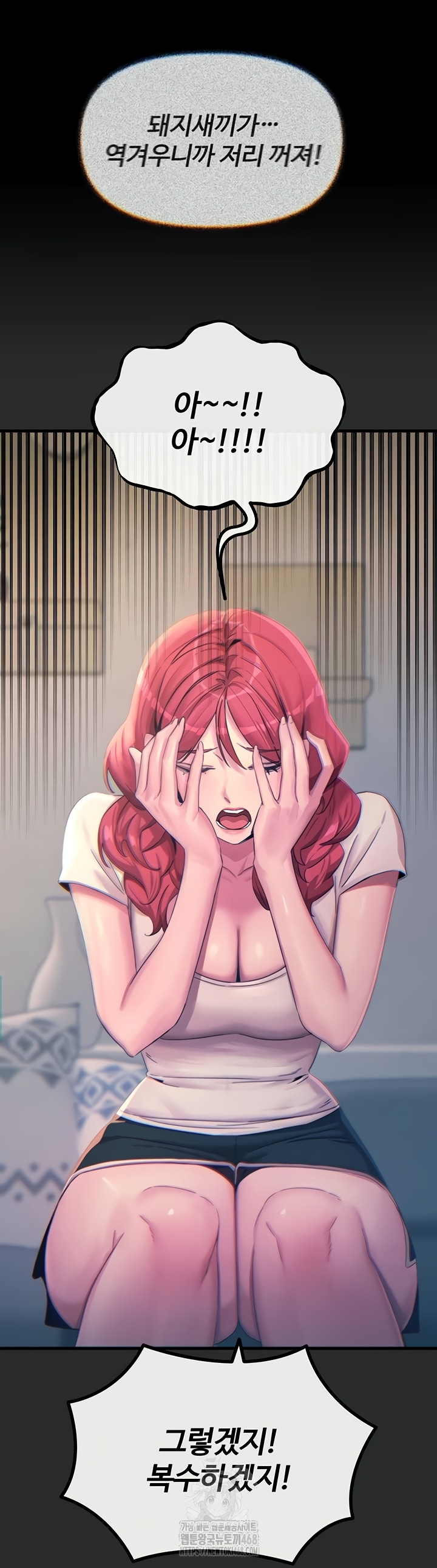 You Won’t Get Me Twice Raw Chapter 54 Page 17