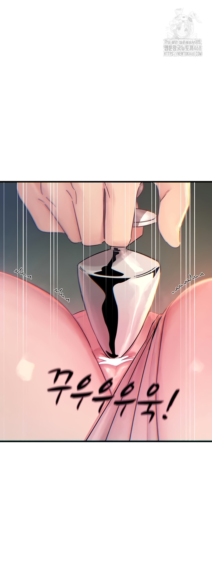 You Won’t Get Me Twice Raw Chapter 54 Page 47