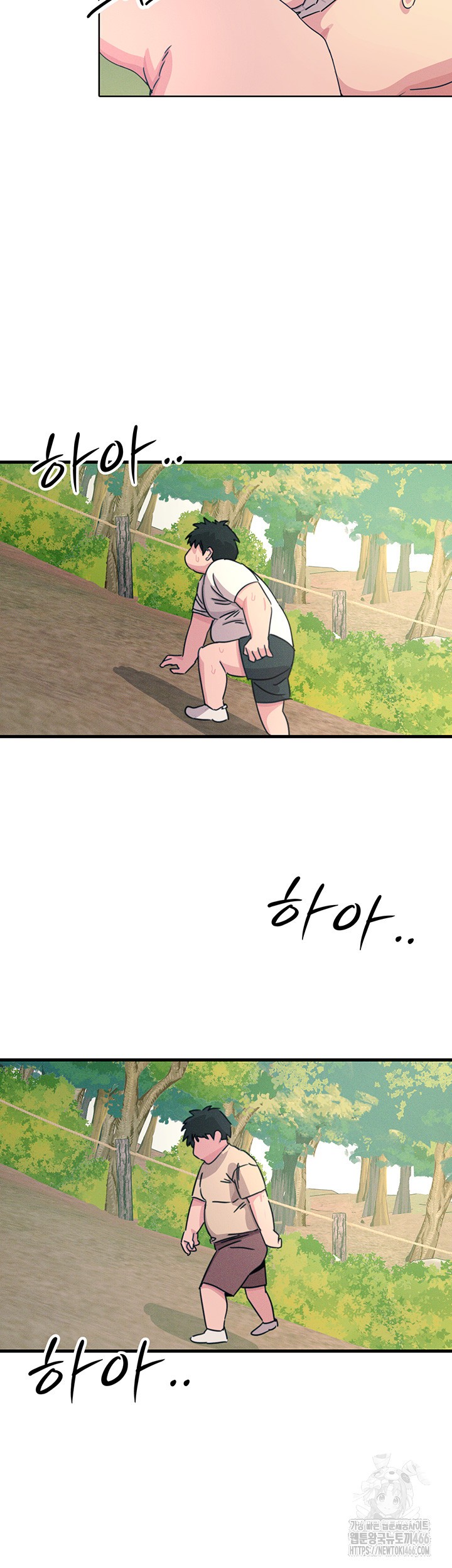 You Won’t Get Me Twice Raw Chapter 6 Page 47