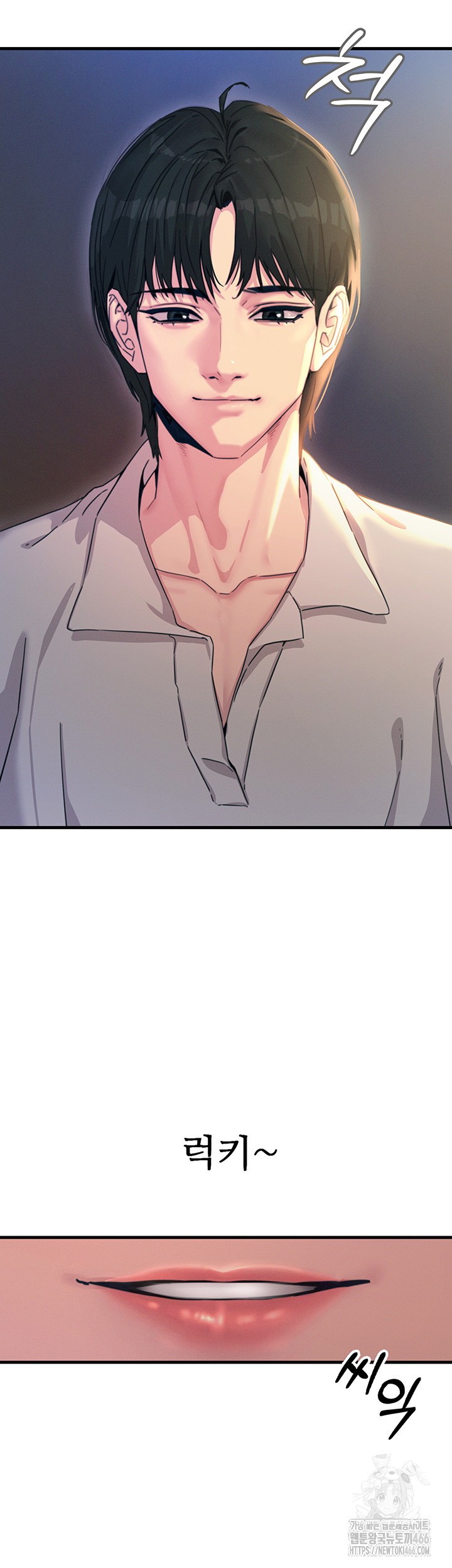 You Won’t Get Me Twice Raw Chapter 7 Page 18