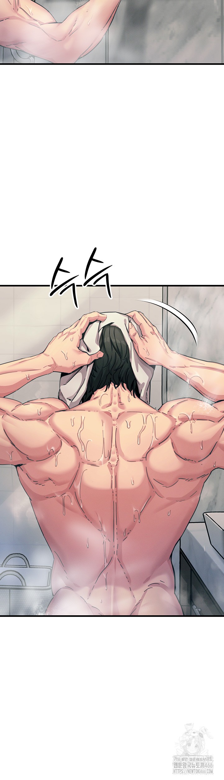 You Won’t Get Me Twice Raw Chapter 7 Page 2