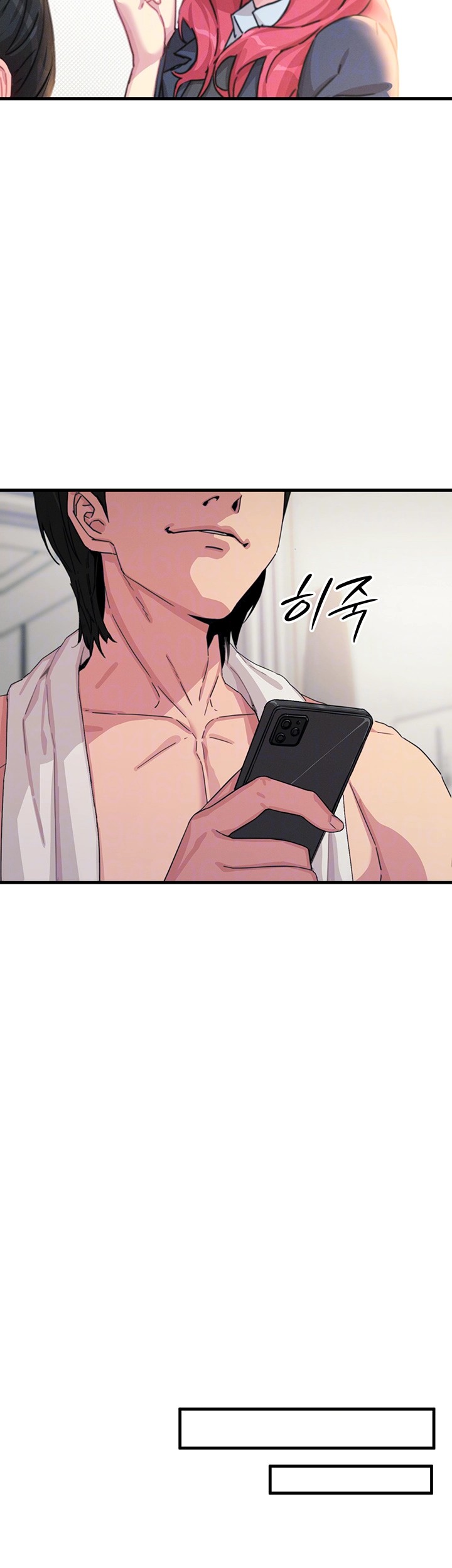 You Won’t Get Me Twice Raw Chapter 7 Page 6