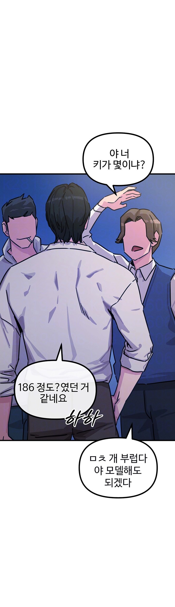 You Won’t Get Me Twice Raw Chapter 7 Page 8