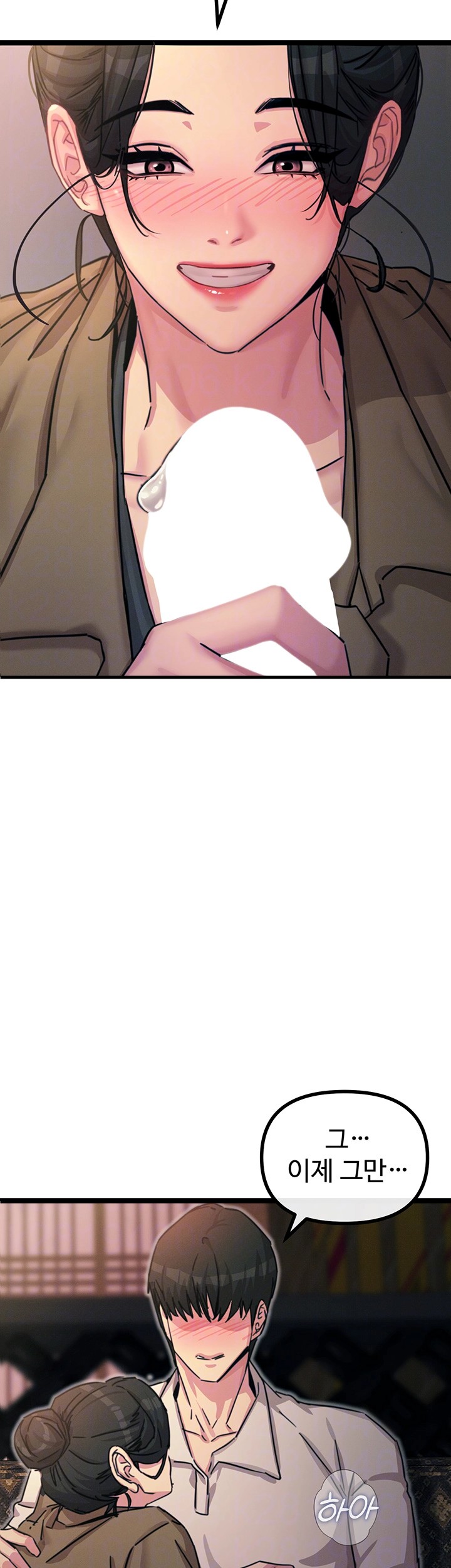 You Won’t Get Me Twice Raw Chapter 8 Page 12