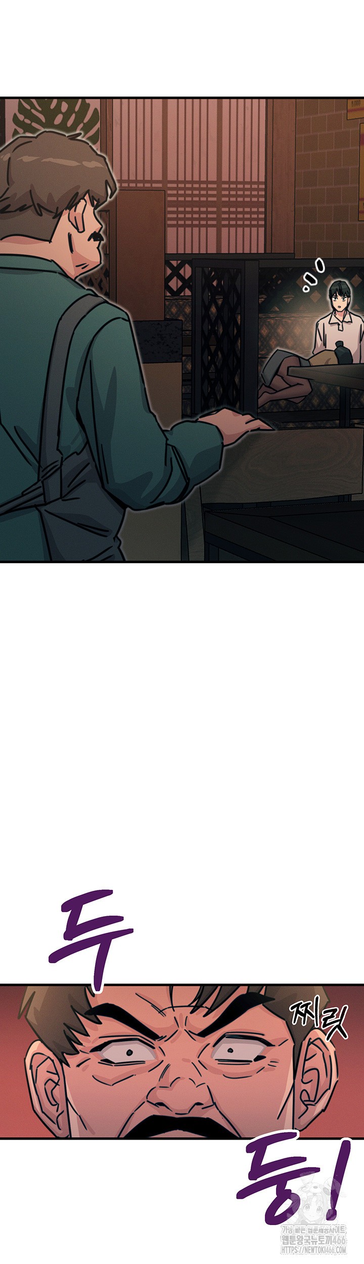 You Won’t Get Me Twice Raw Chapter 8 Page 18