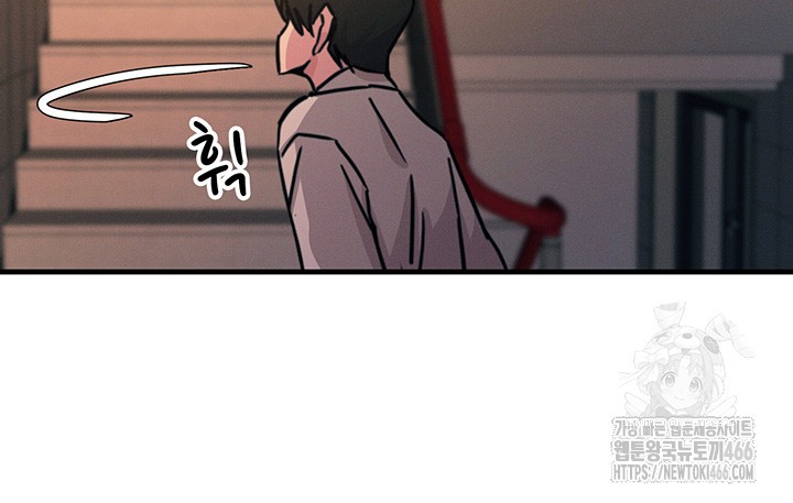 You Won’t Get Me Twice Raw Chapter 8 Page 36
