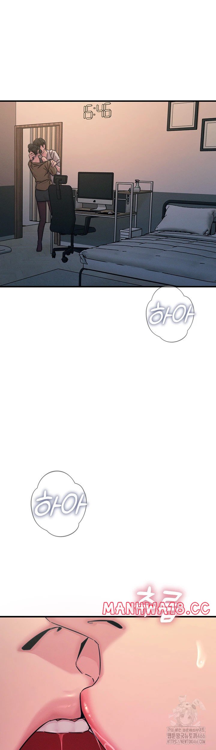 You Won’t Get Me Twice Raw Chapter 8 Page 44