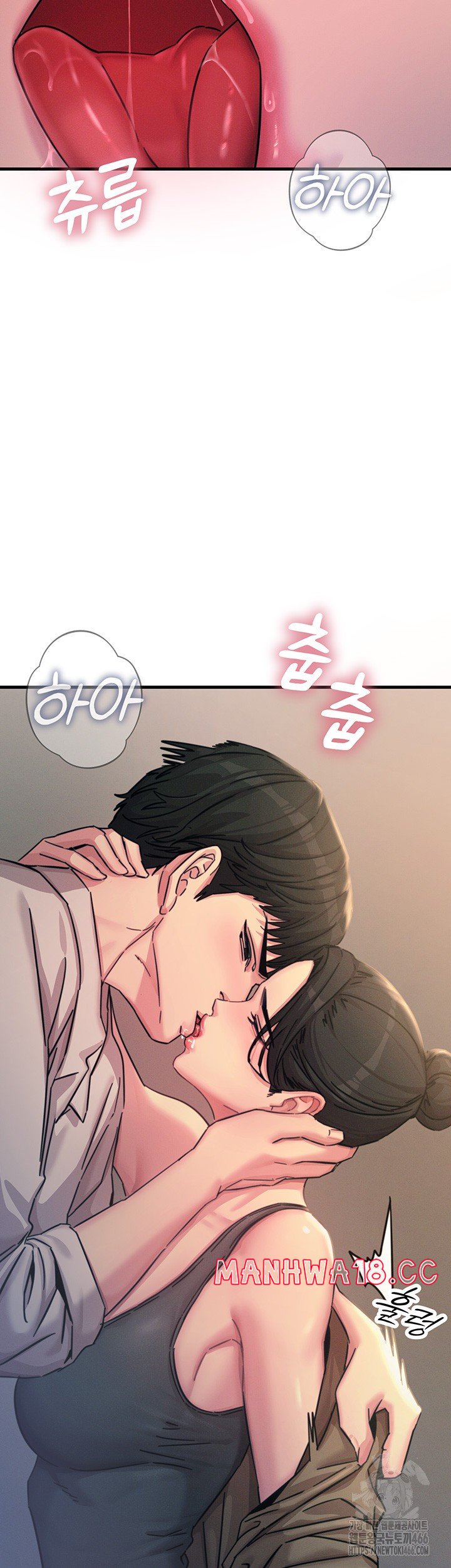 You Won’t Get Me Twice Raw Chapter 8 Page 45