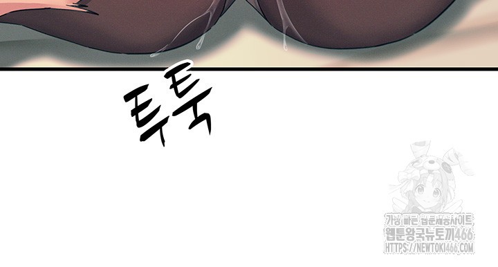 You Won’t Get Me Twice Raw Chapter 8 Page 62