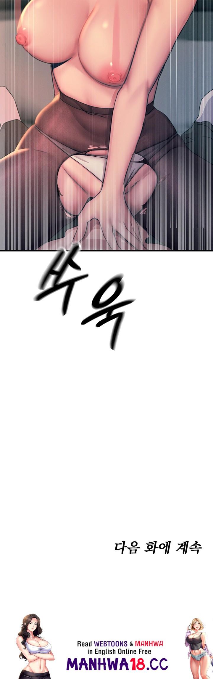 You Won’t Get Me Twice Raw Chapter 8 Page 65