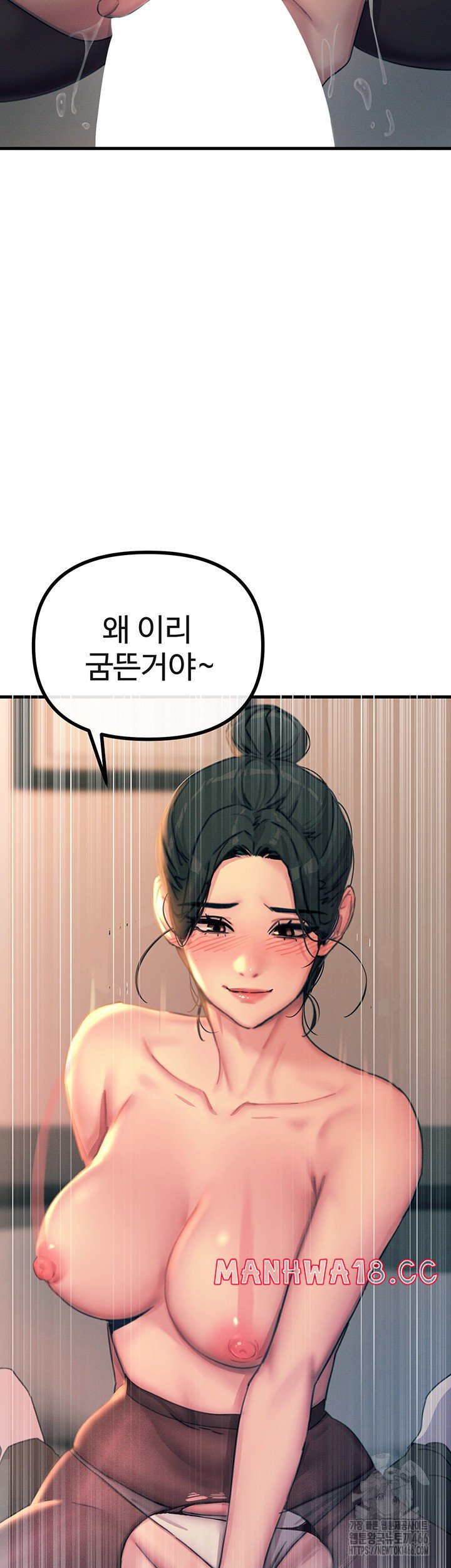 You Won’t Get Me Twice Raw Chapter 9 Page 2