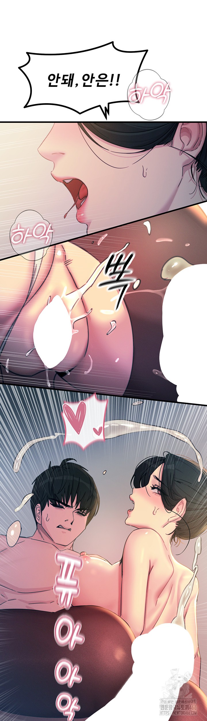 You Won’t Get Me Twice Raw Chapter 9 Page 31