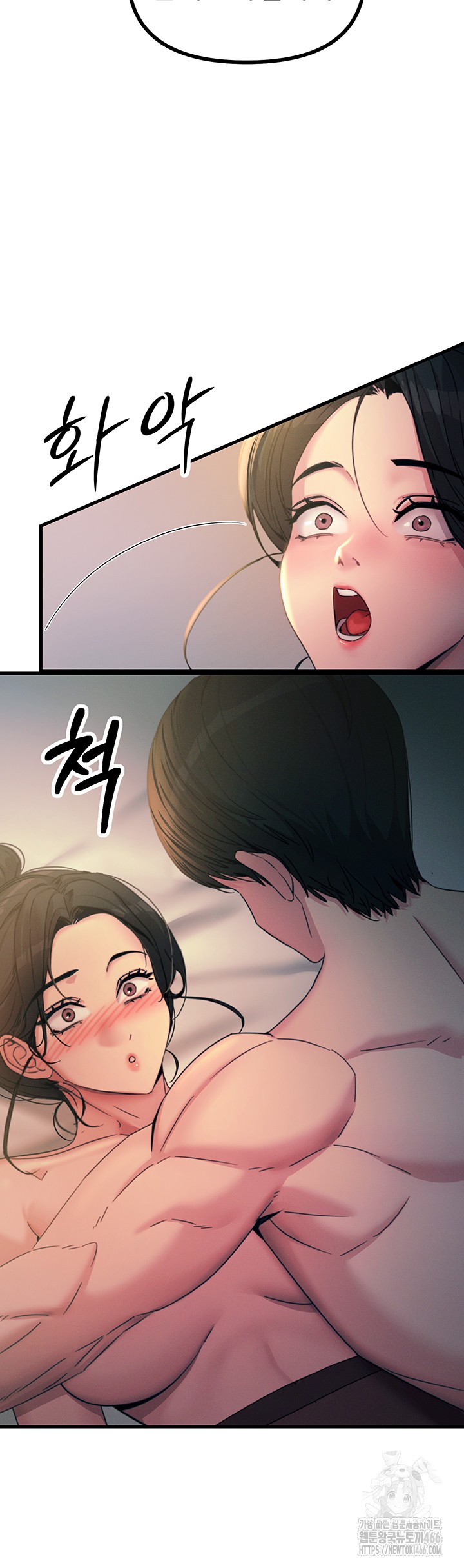 You Won’t Get Me Twice Raw Chapter 9 Page 37