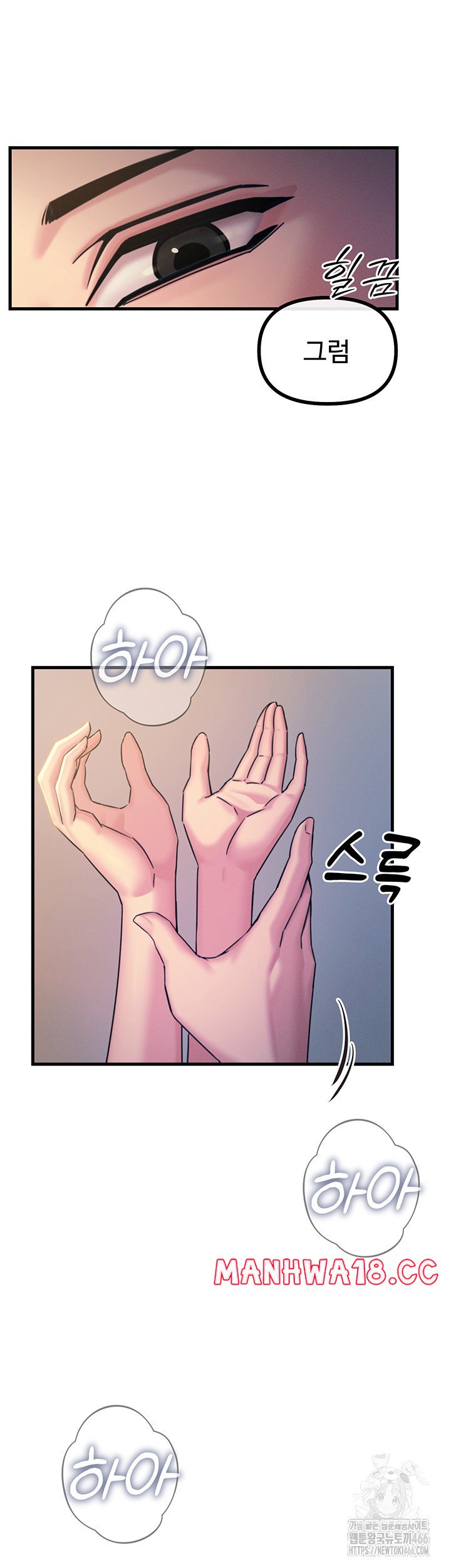 You Won’t Get Me Twice Raw Chapter 9 Page 44