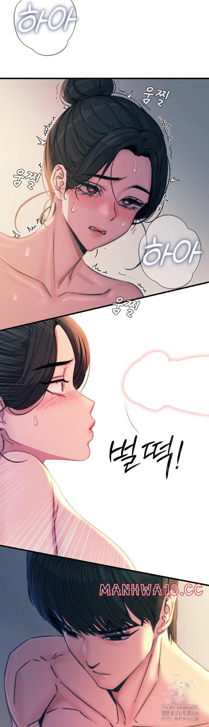 You Won’t Get Me Twice Raw Chapter 9 Page 51