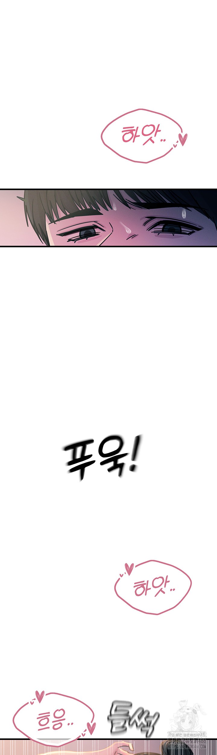 You Won’t Get Me Twice Raw Chapter 9 Page 7