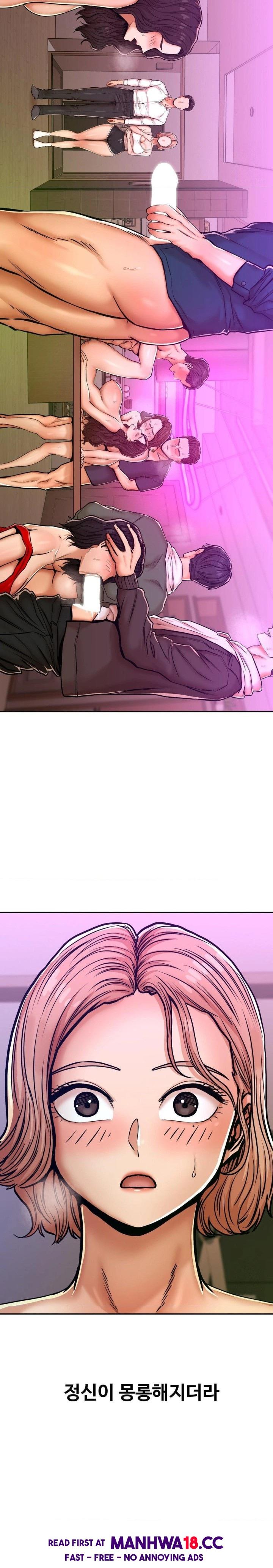Could it Be True? Raw Chapter 10 Page 3
