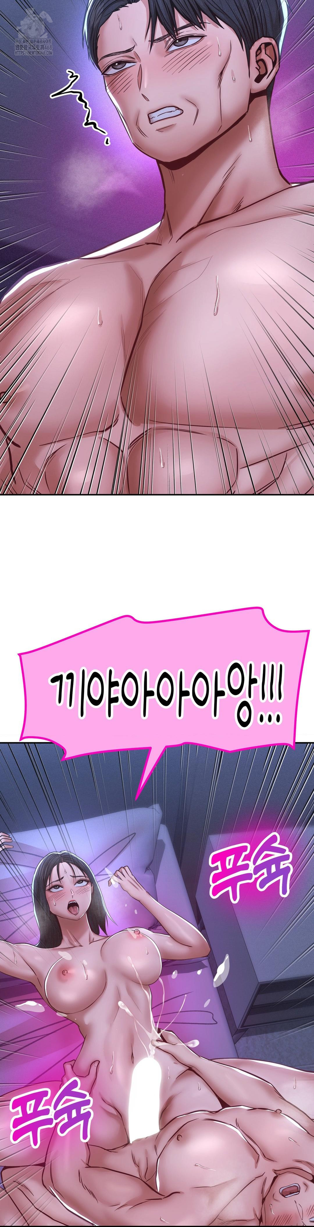 Could it Be True? Raw Chapter 105 Page 10