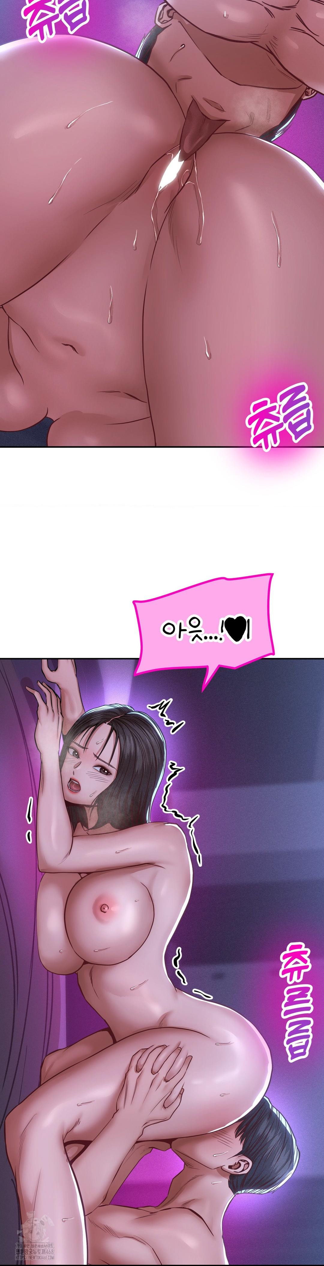 Could it Be True? Raw Chapter 105 Page 5