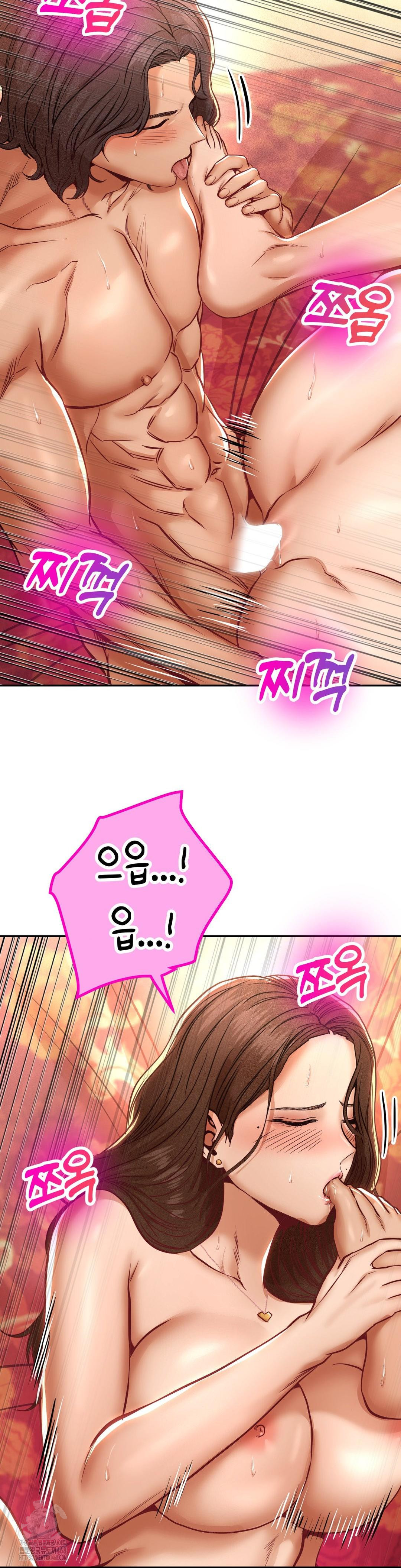Could it Be True? Raw Chapter 107 Page 2