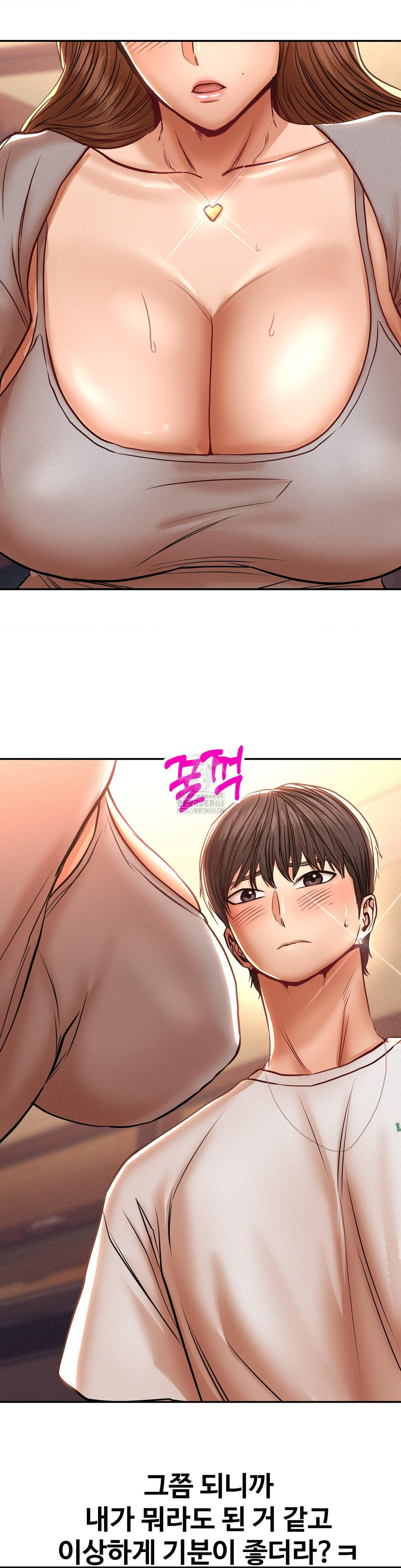 Could it Be True? Raw Chapter 108 Page 9