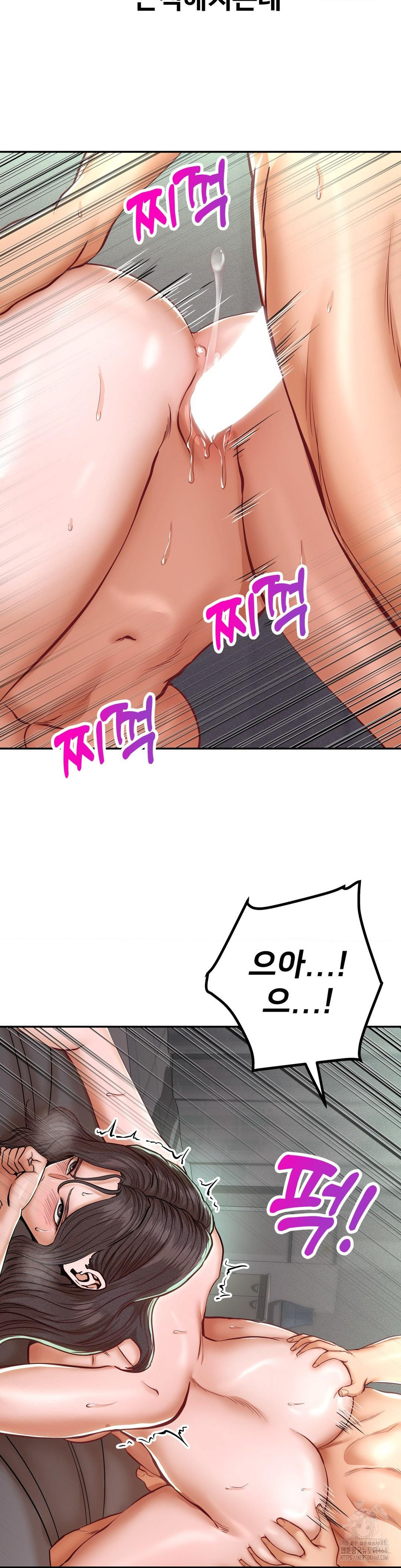 Could it Be True? Raw Chapter 120 Page 2