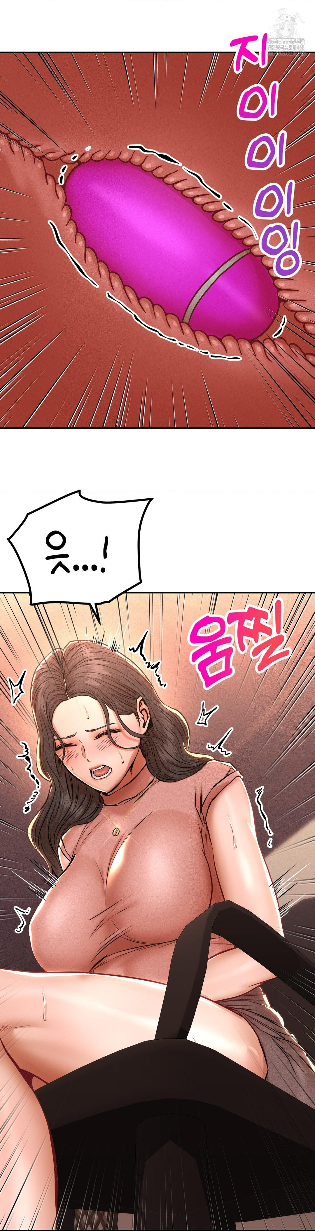 Could it Be True? Raw Chapter 125 Page 4