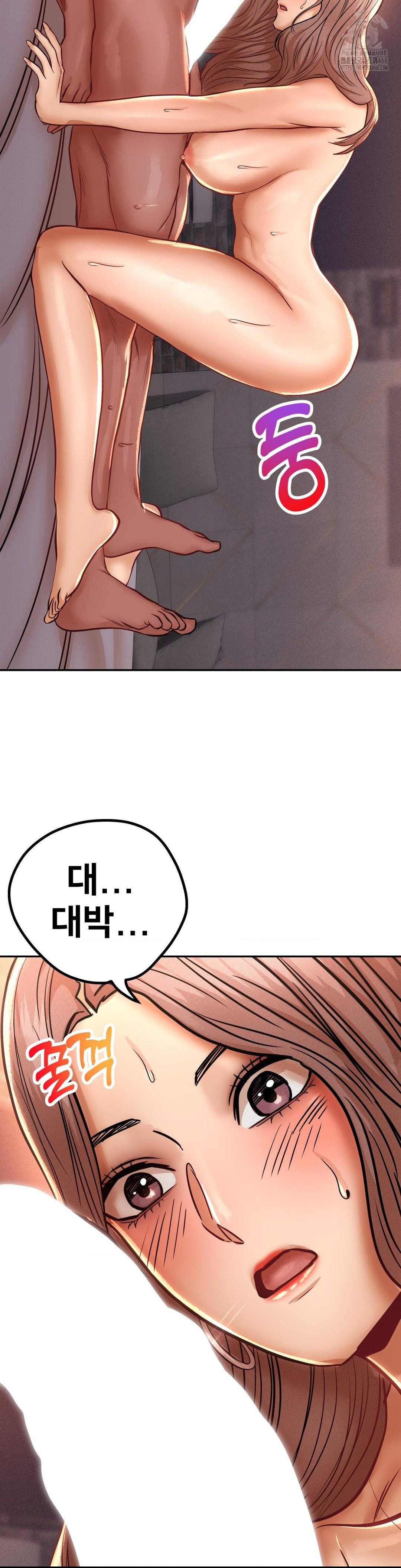 Could it Be True? Raw Chapter 131 Page 11