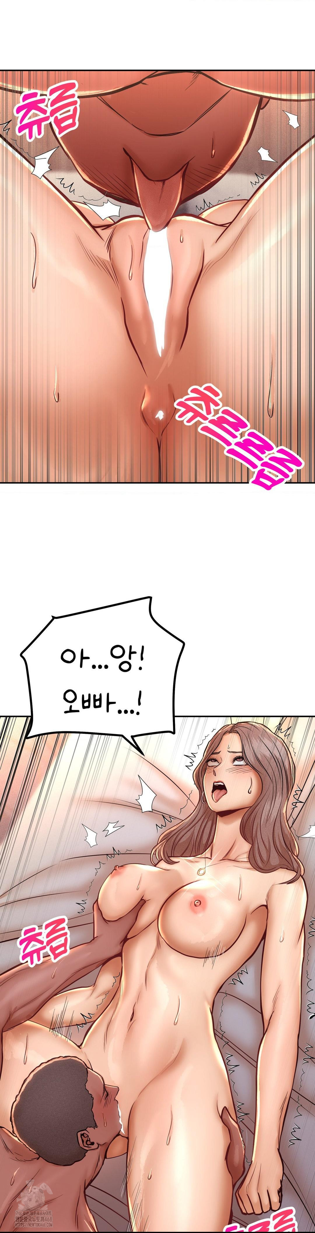 Could it Be True? Raw Chapter 131 Page 8