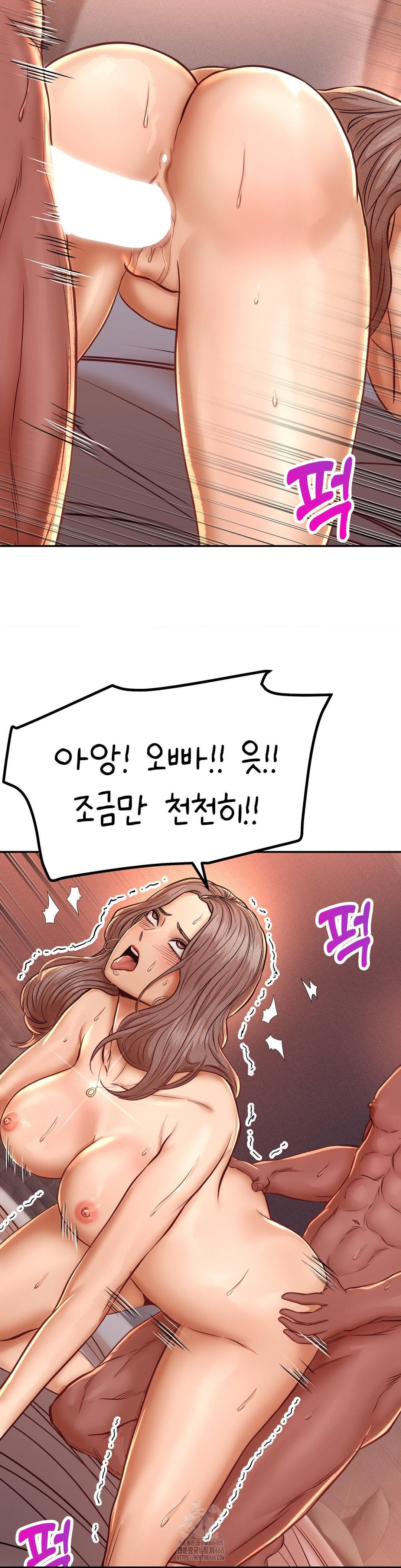 Could it Be True? Raw Chapter 132 Page 4