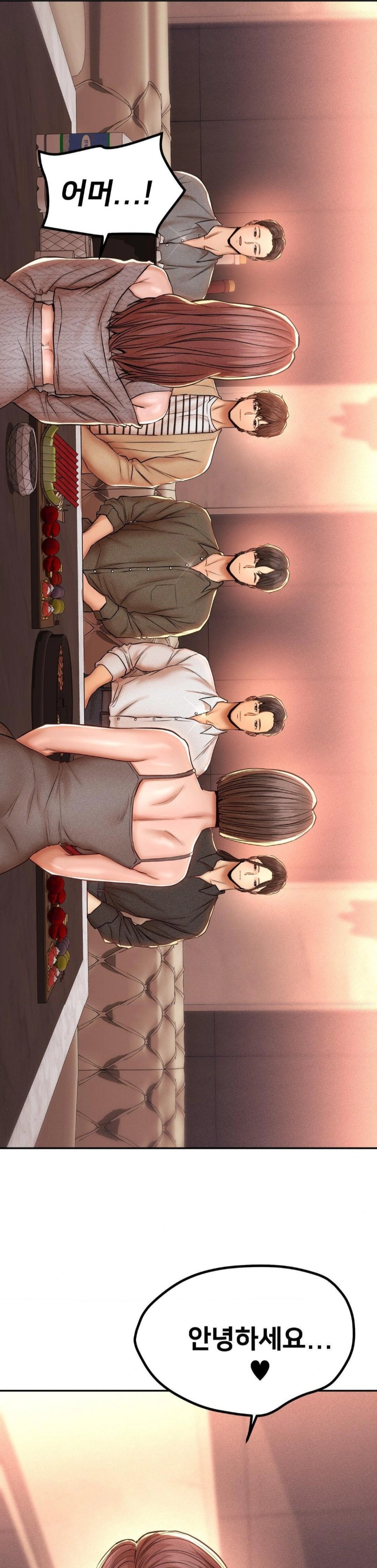 Could it Be True? Raw Chapter 139 Page 12
