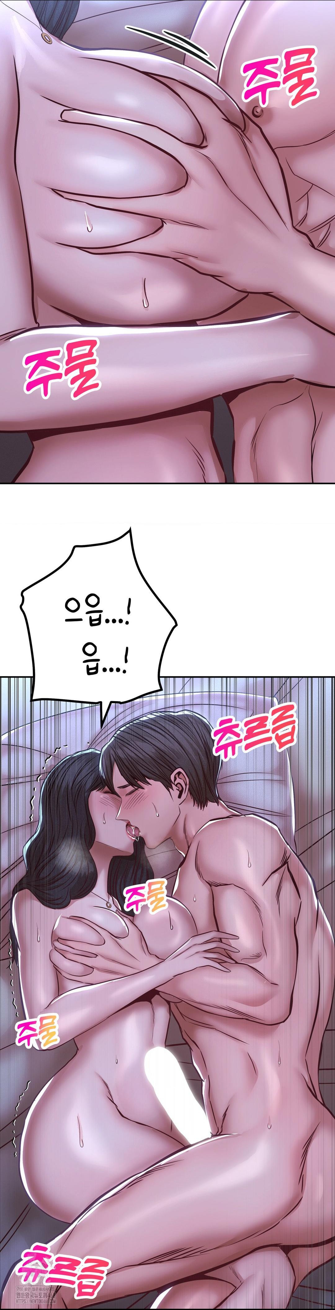 Could it Be True? Raw Chapter 145 Page 5