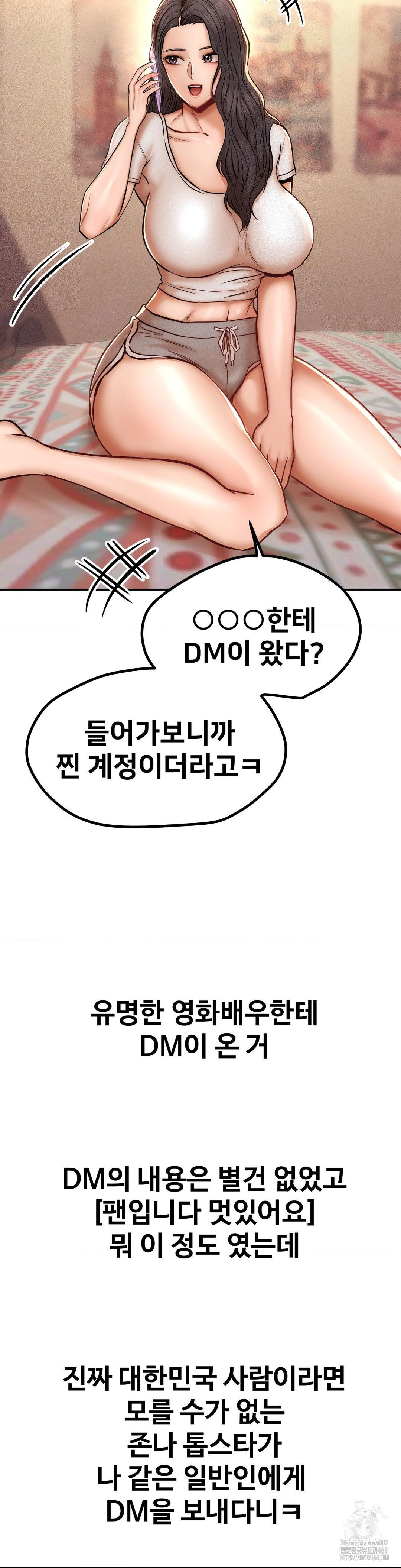 Could it Be True? Raw Chapter 147 Page 8