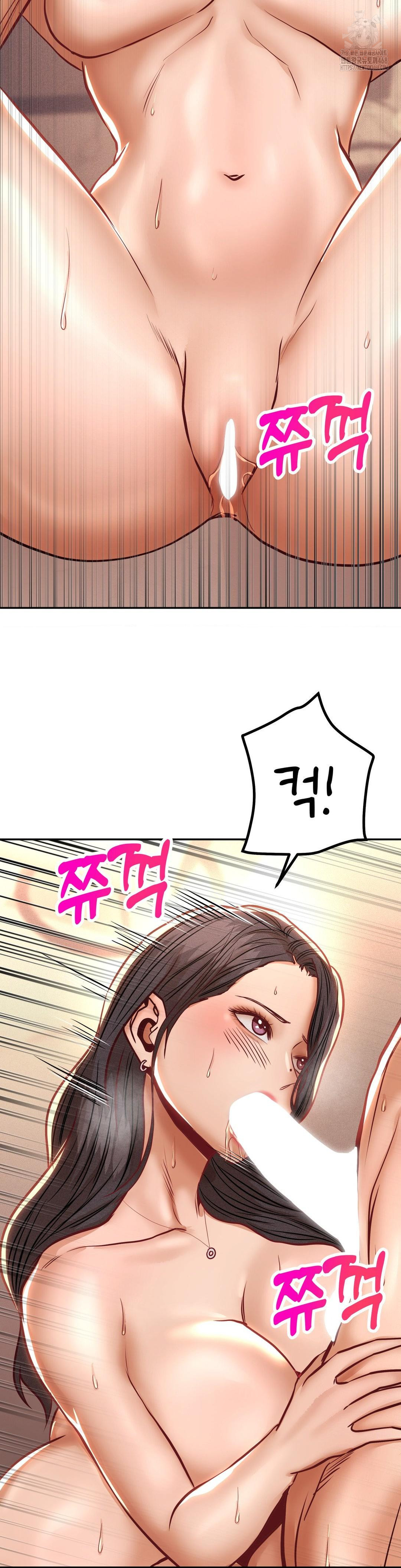 Could it Be True? Raw Chapter 149 Page 11