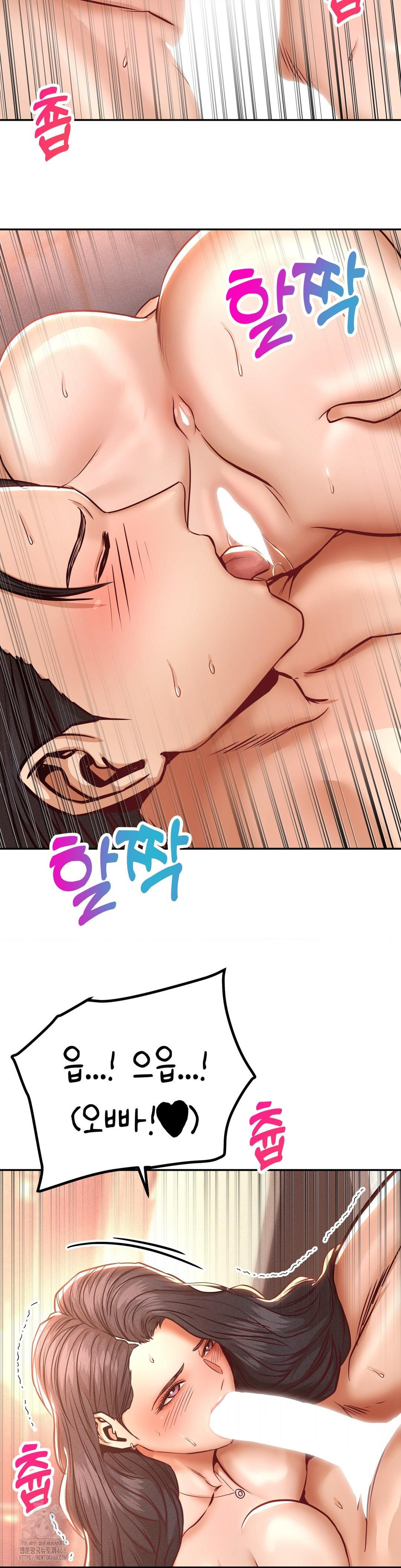 Could it Be True? Raw Chapter 150 Page 2