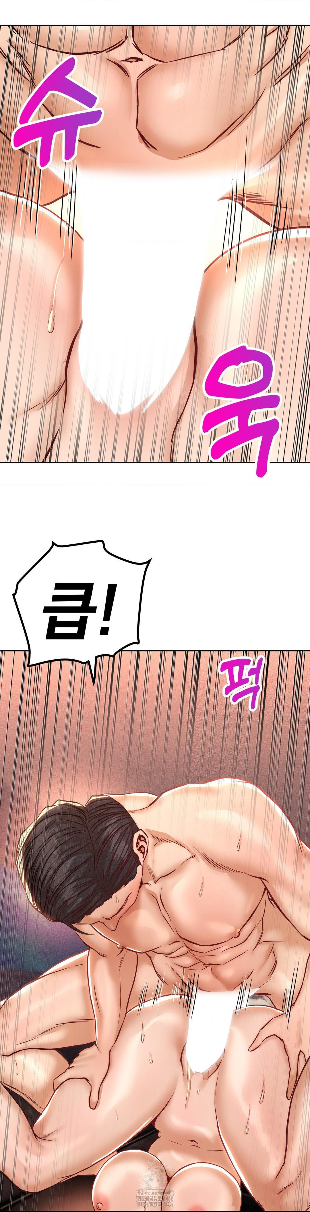 Could it Be True? Raw Chapter 151 Page 5