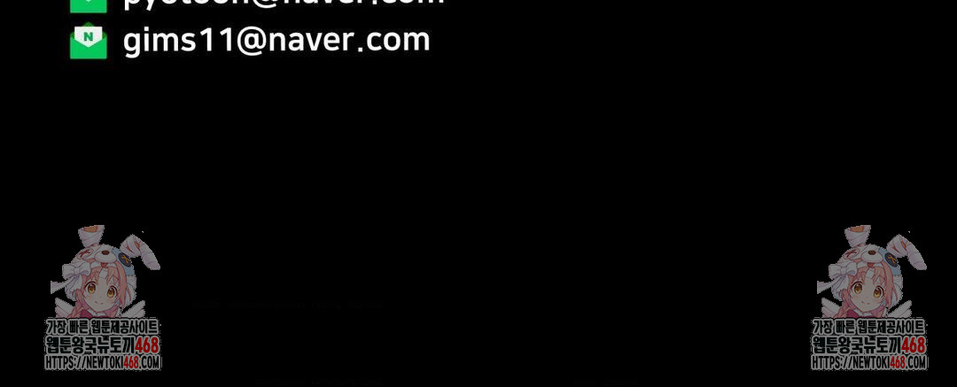 Could it Be True? Raw Chapter 165 Page 19