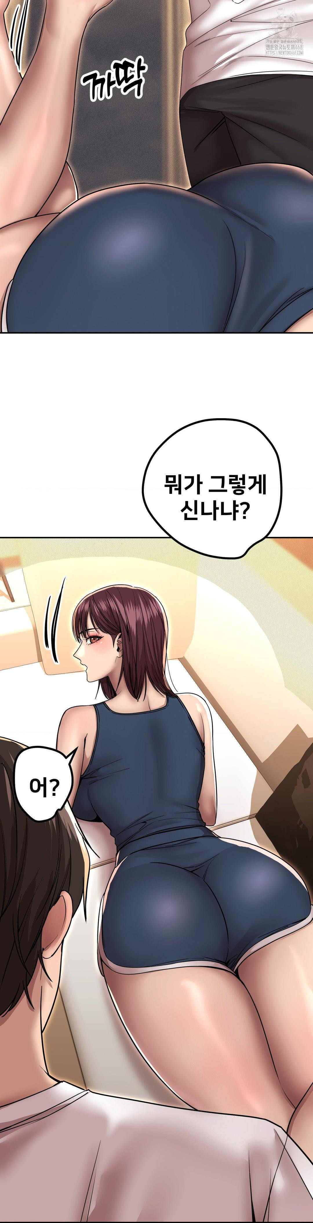 Could it Be True? Raw Chapter 168 Page 2