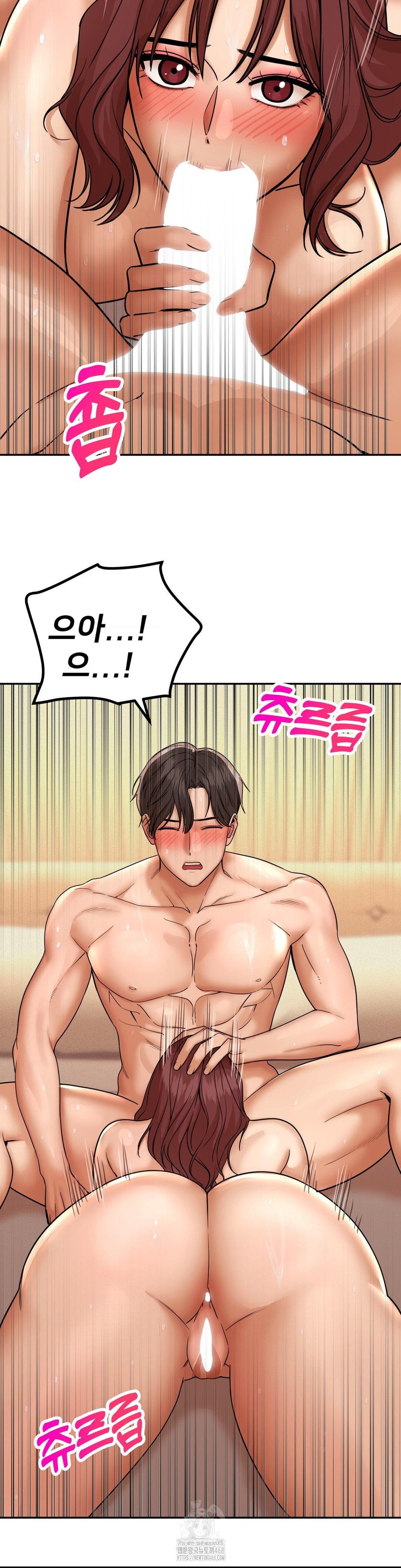 Could it Be True? Raw Chapter 169 Page 2